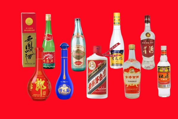 阿克塞县回收名酒.jpg