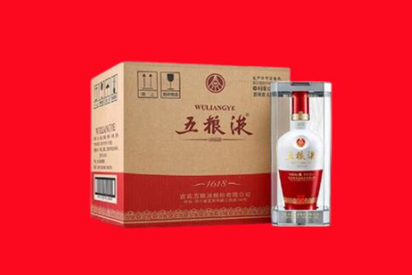 阿克塞县回收五粮液