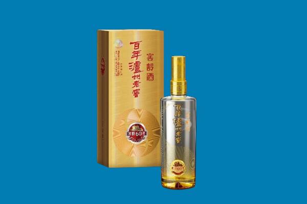 阿克塞县红酒周边回收