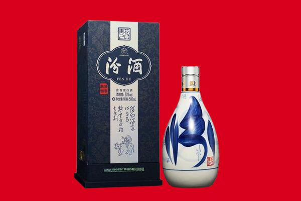 阿克塞县回收汾酒