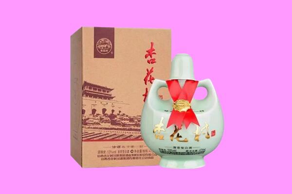 阿克塞县回收杏花村